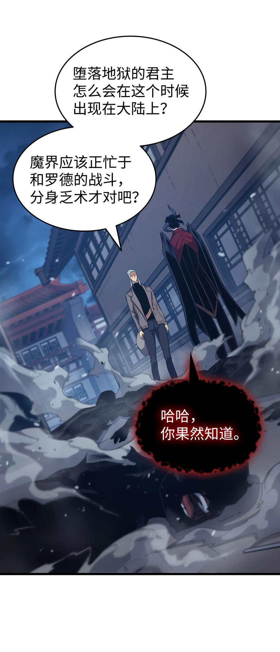 176 路西法的提议59
