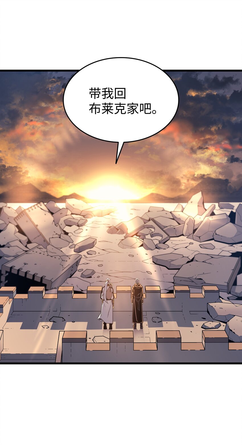 109 回到家族66