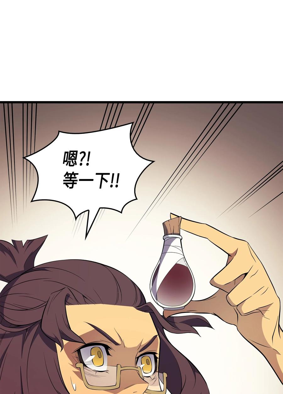 52 阿勒托斯25