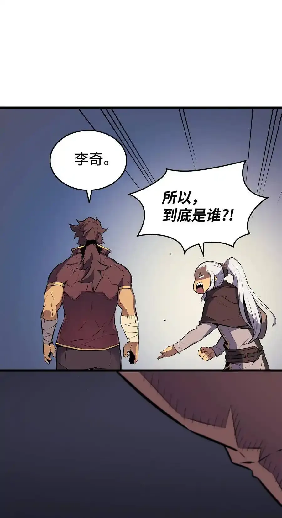 74 戴米盖特74