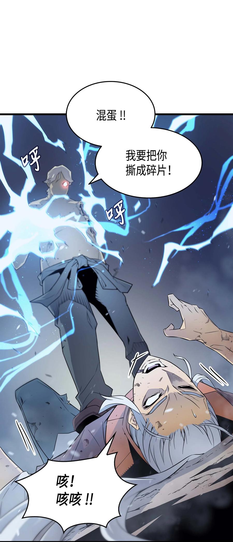 58 你输了53