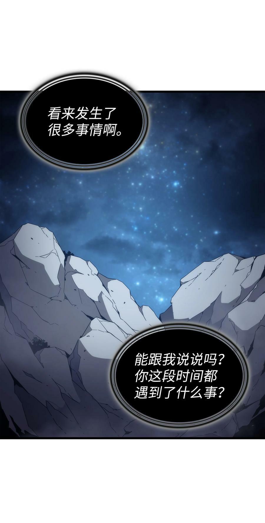 170 情同手足的关系68
