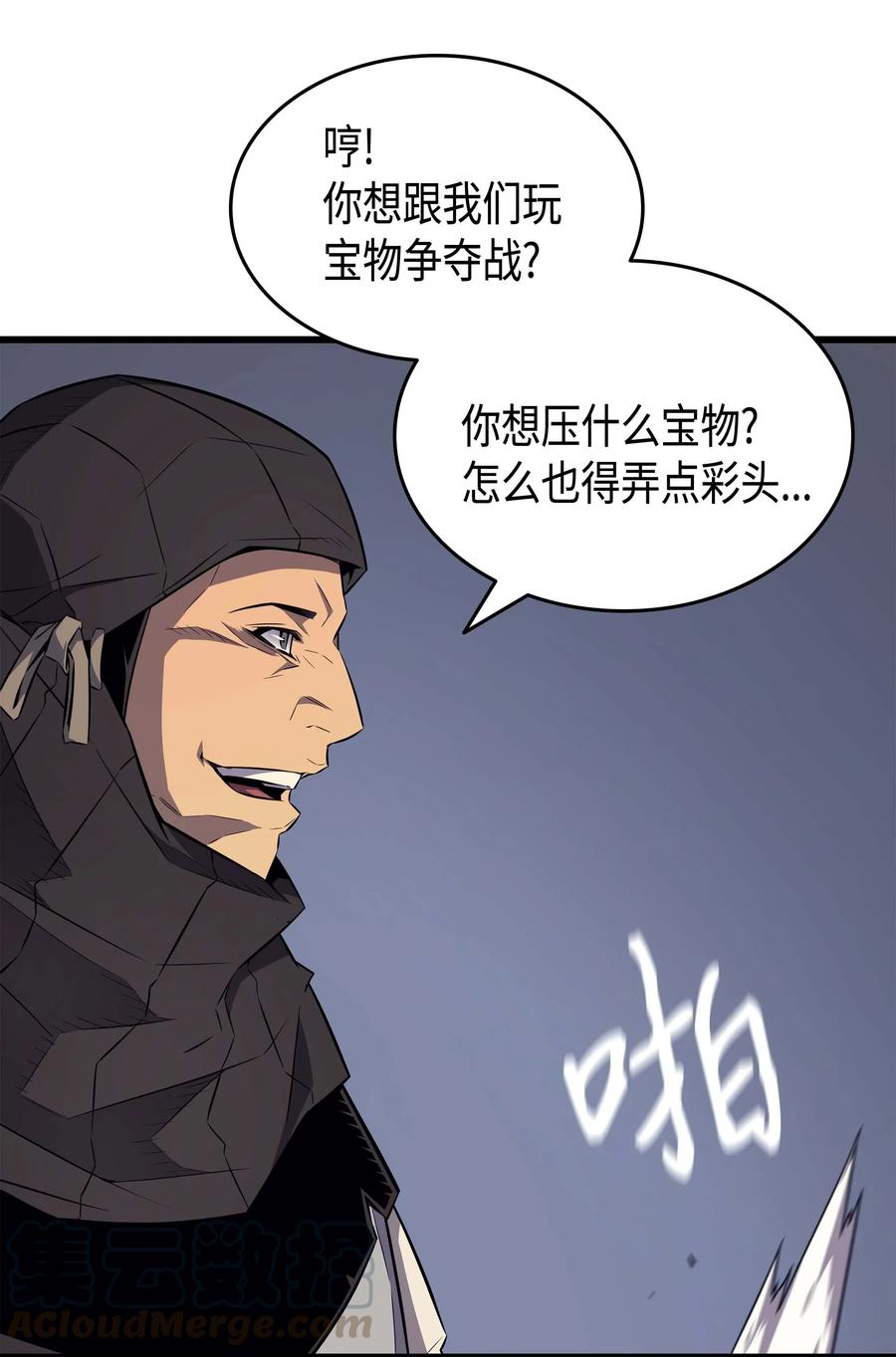 65 实力压制12