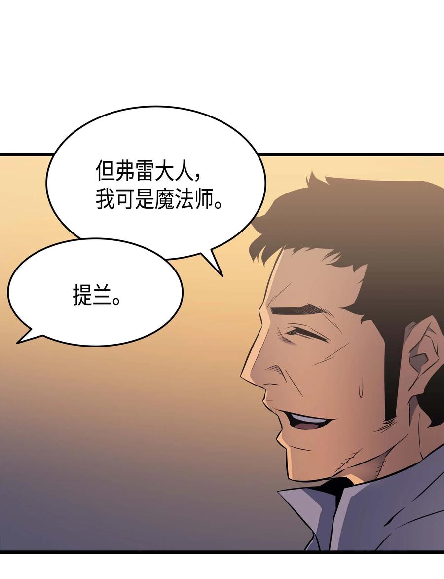 69 误会43