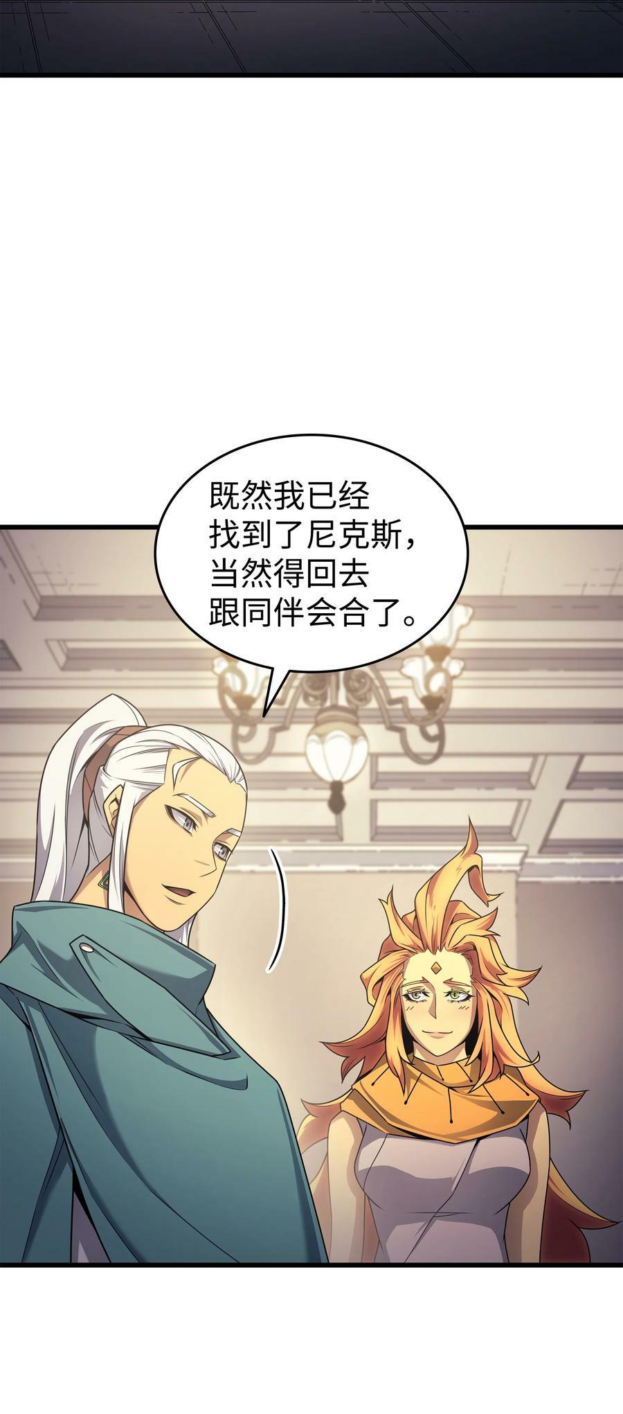 154 一场屠杀20