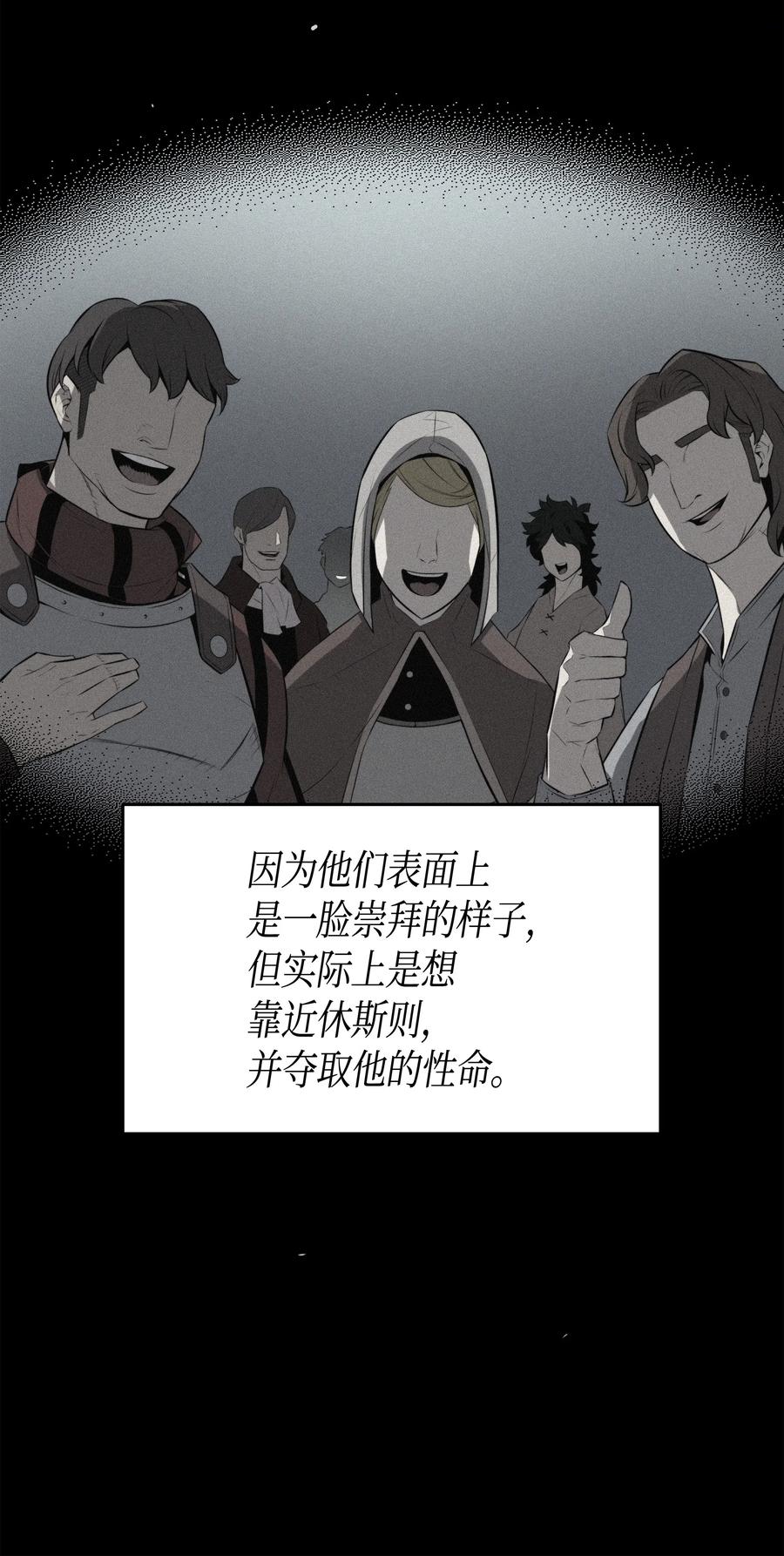 36 休斯则日记（下）11
