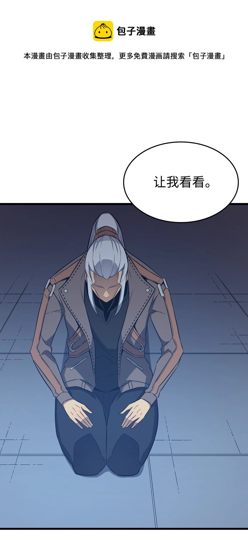 116 危机当头16