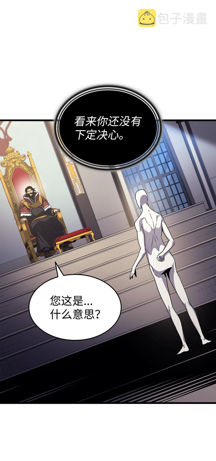 148 最后通牒57