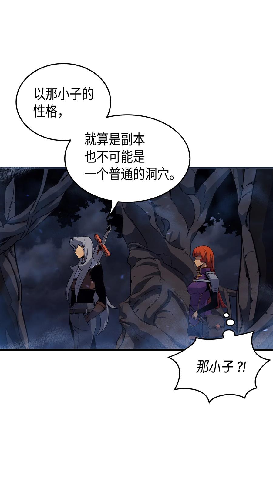 20 大贤者副本17