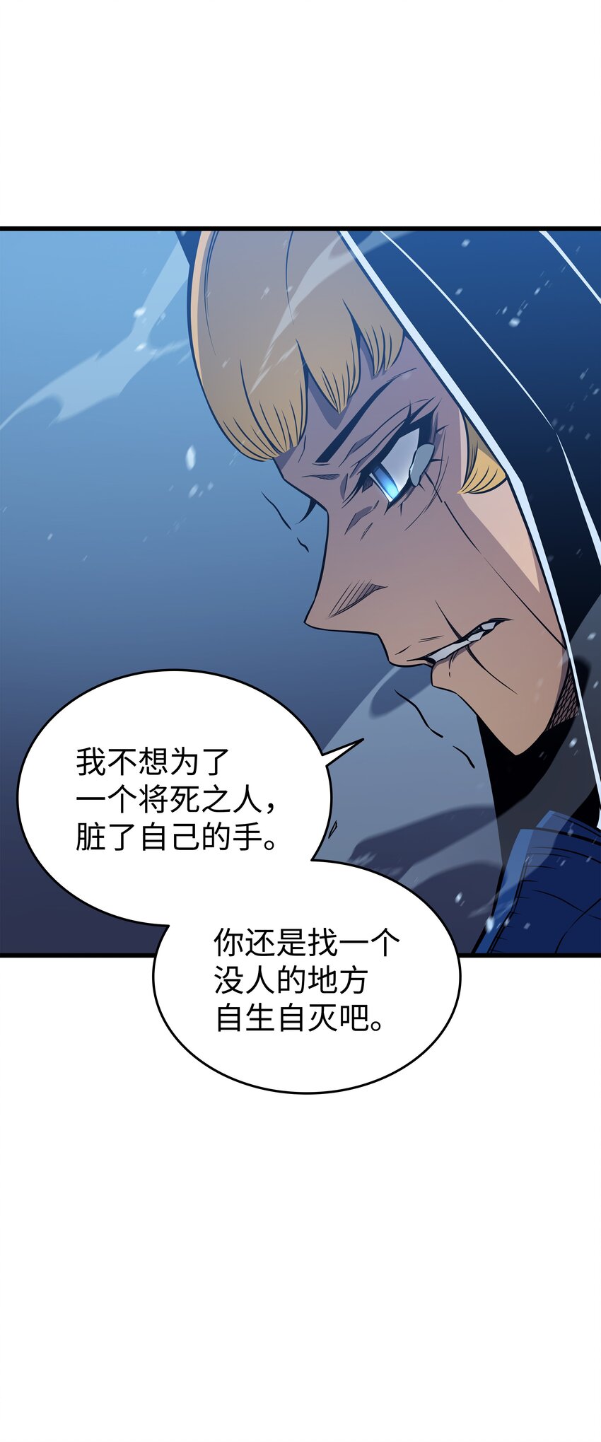 104 不破不立84