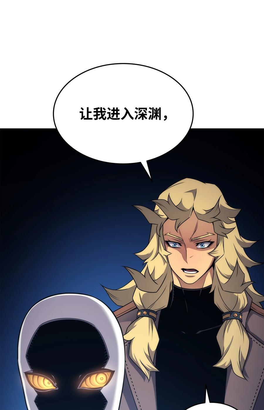 179 最不想看到的人28