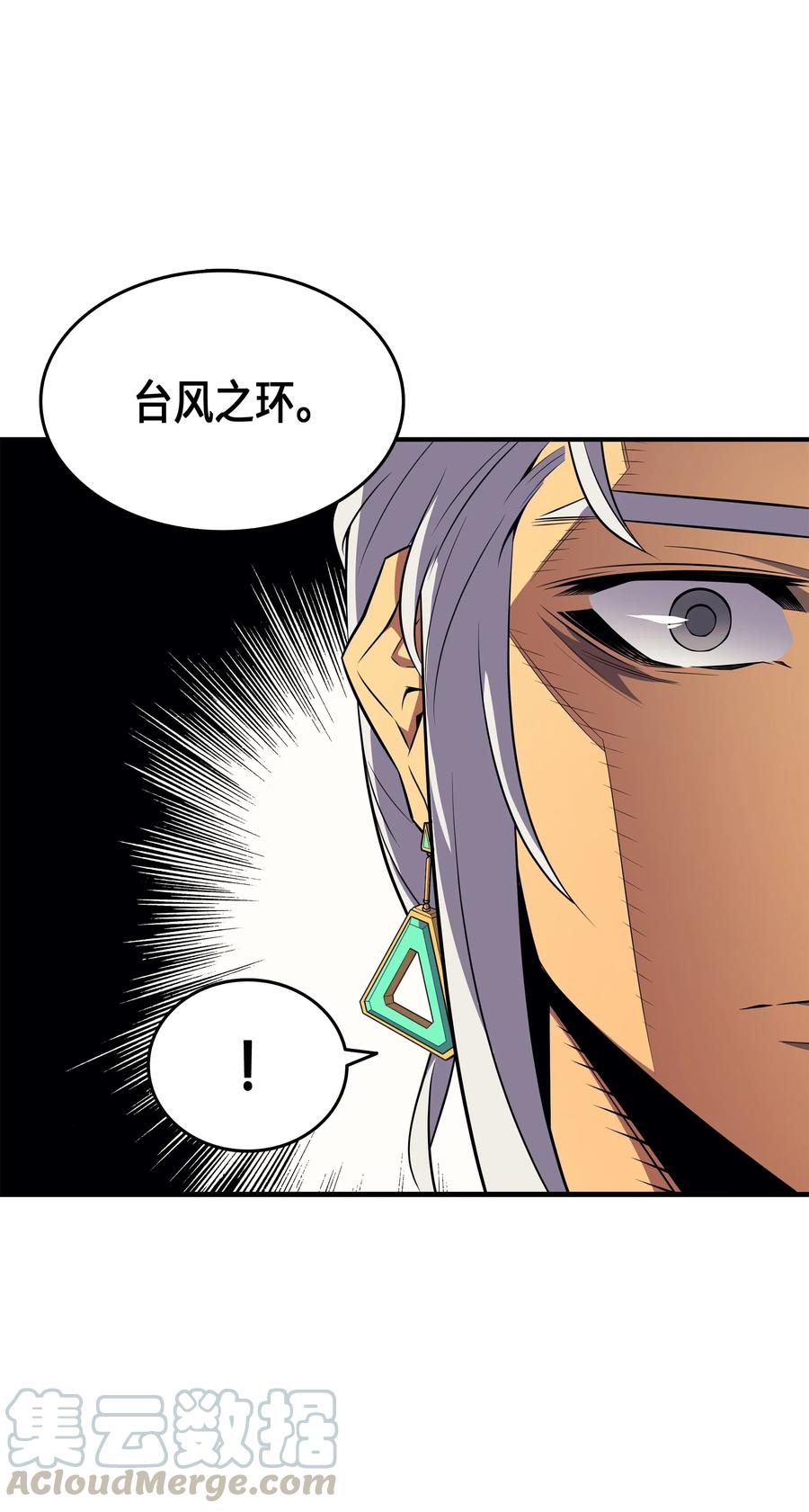 44 同志8