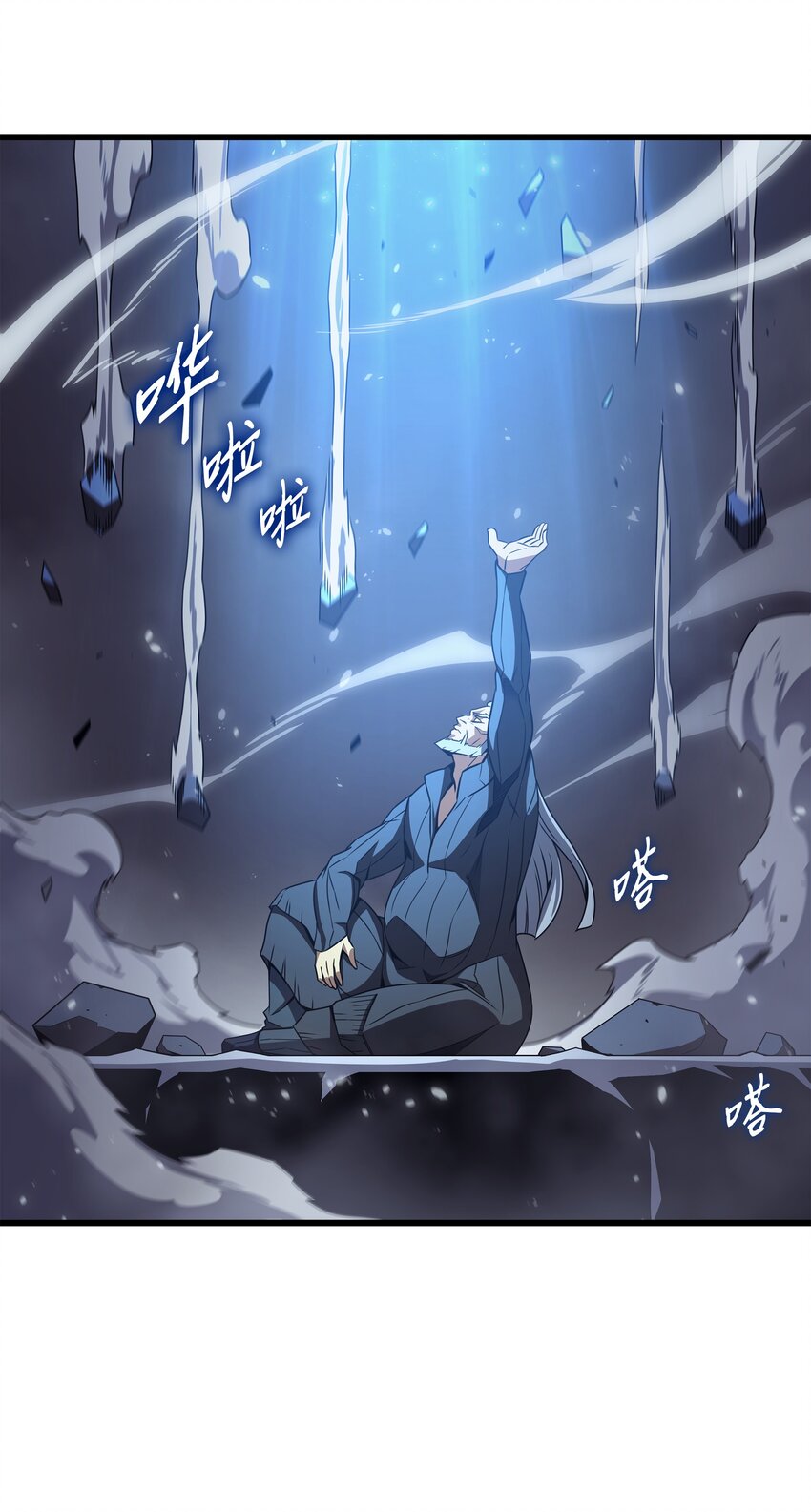 148 最后通牒23