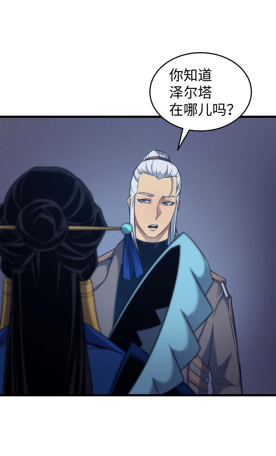 175 幕后主使58