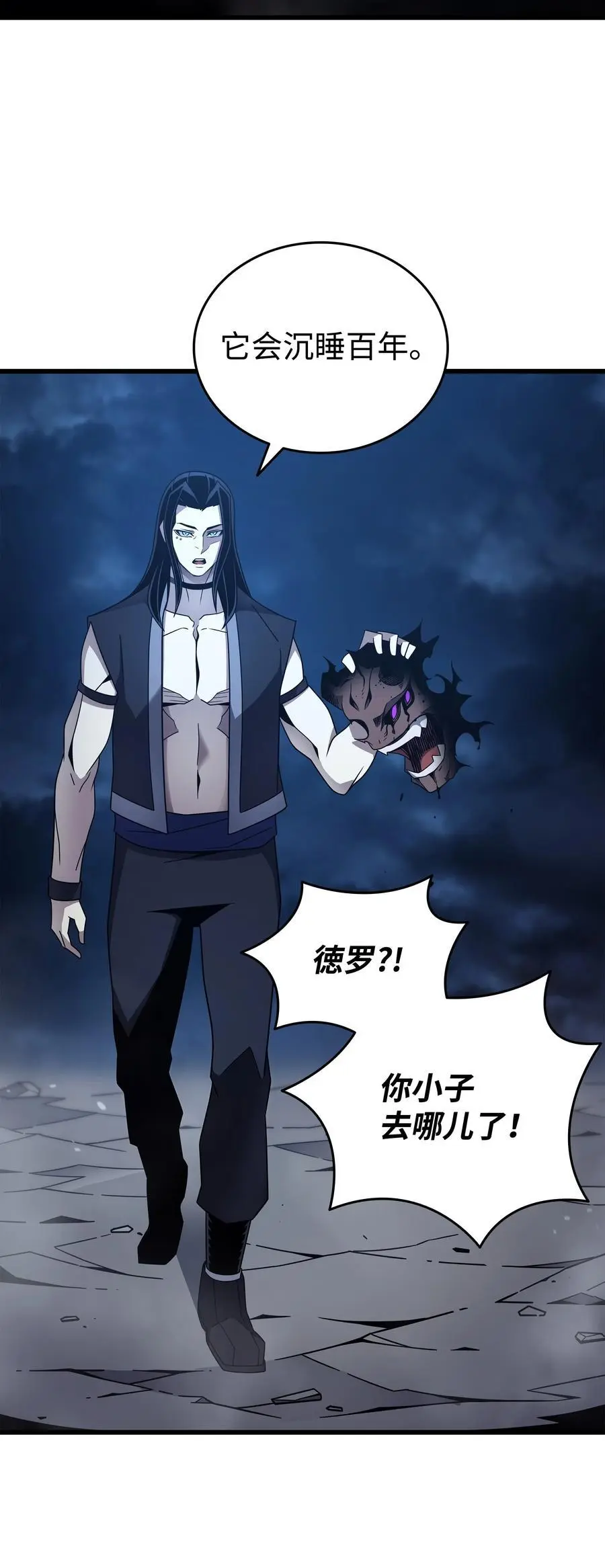 189 重蹈覆辙13
