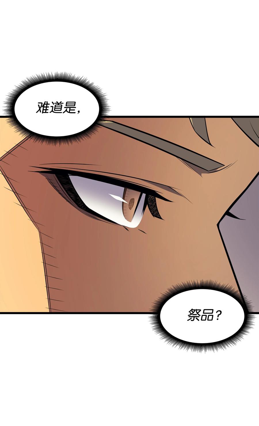 72 目的25