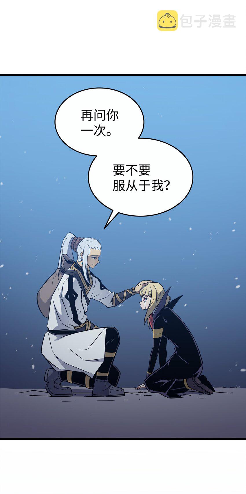 108 苦衷50