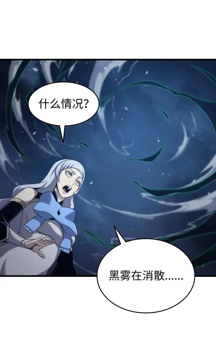 188 尊者的计划73