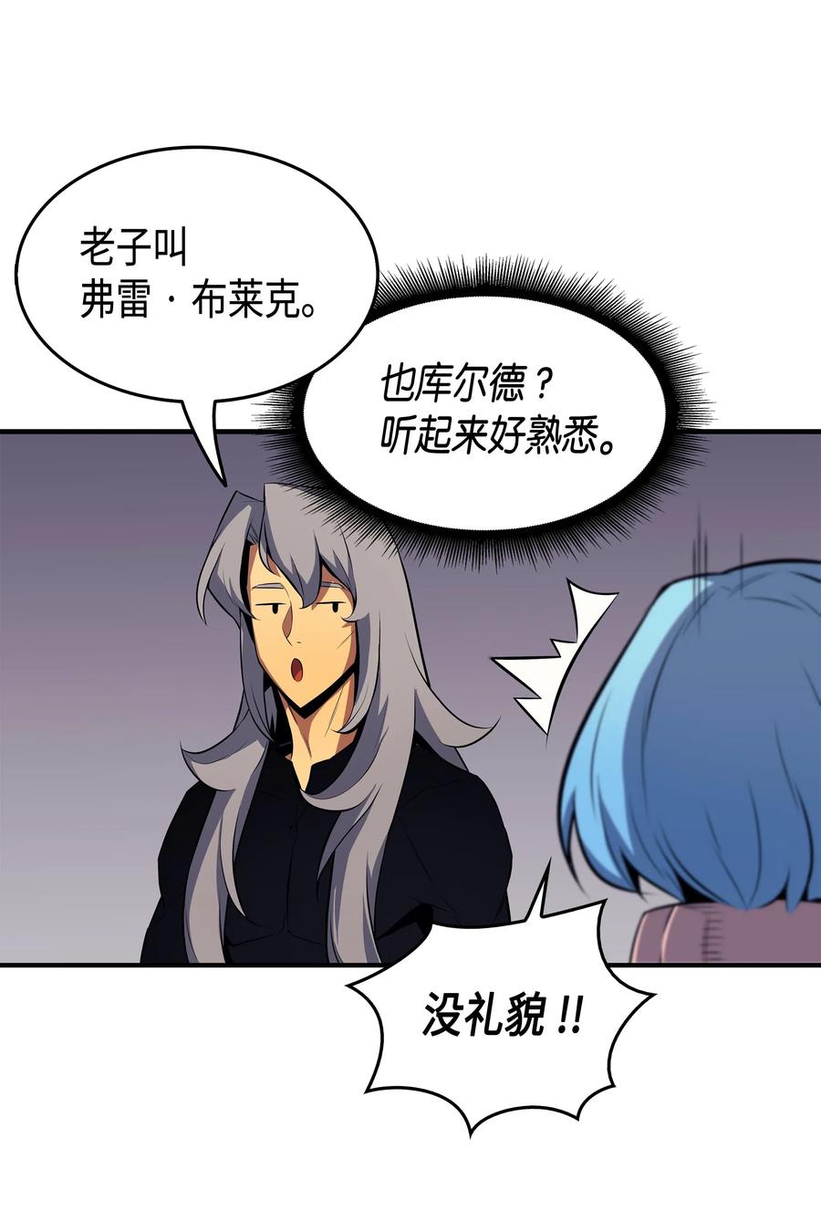 28 新的旅程15