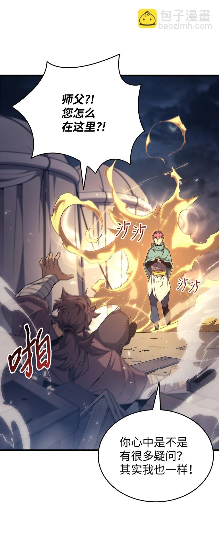 149 爱的教育60