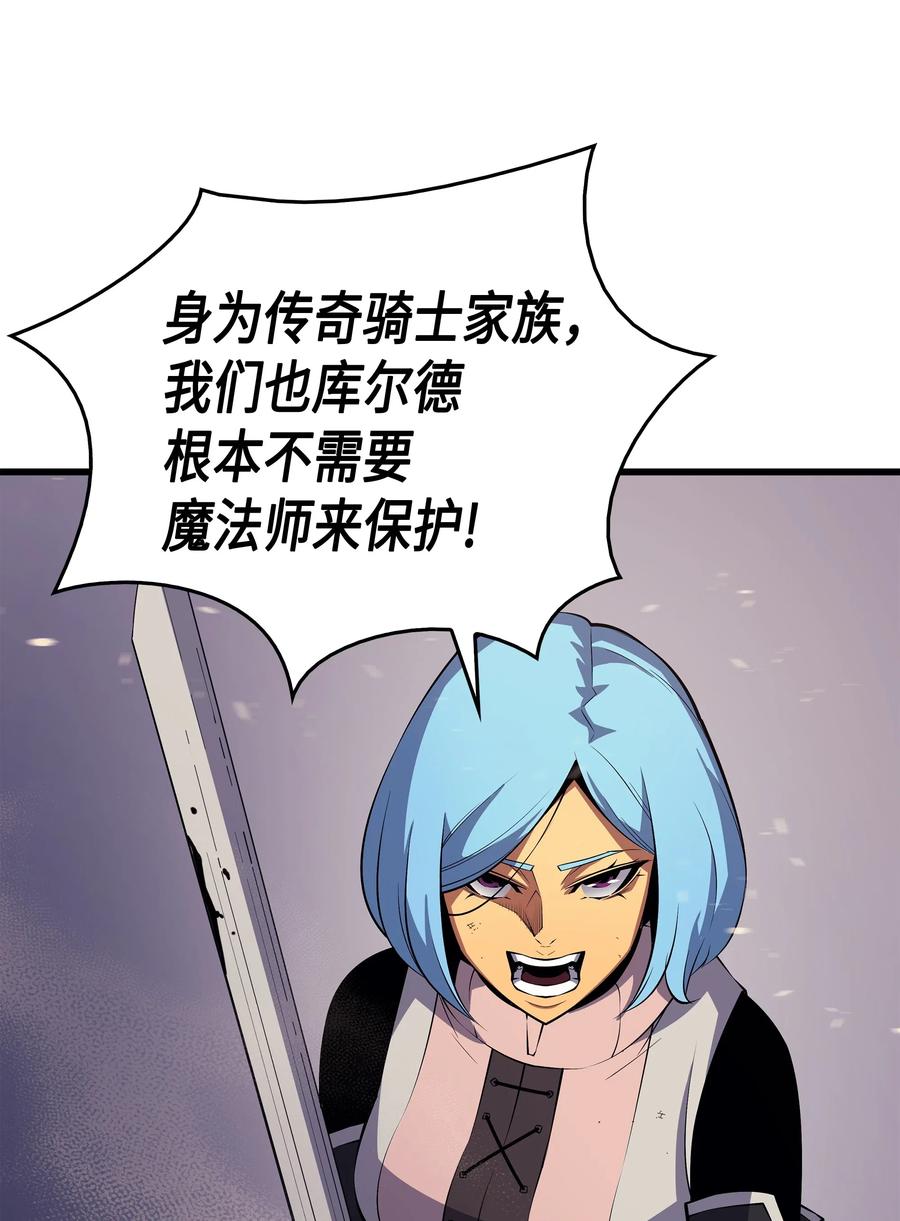26 幽灵14