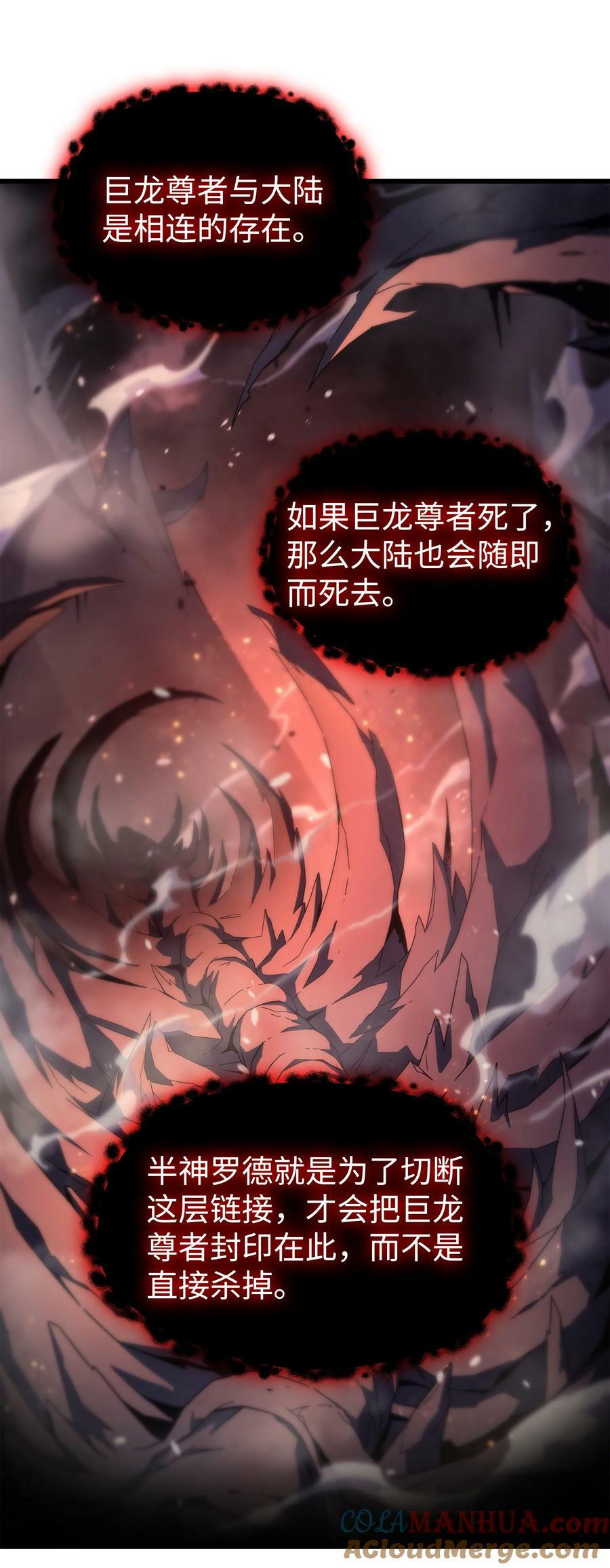 165 路西法的阴谋72
