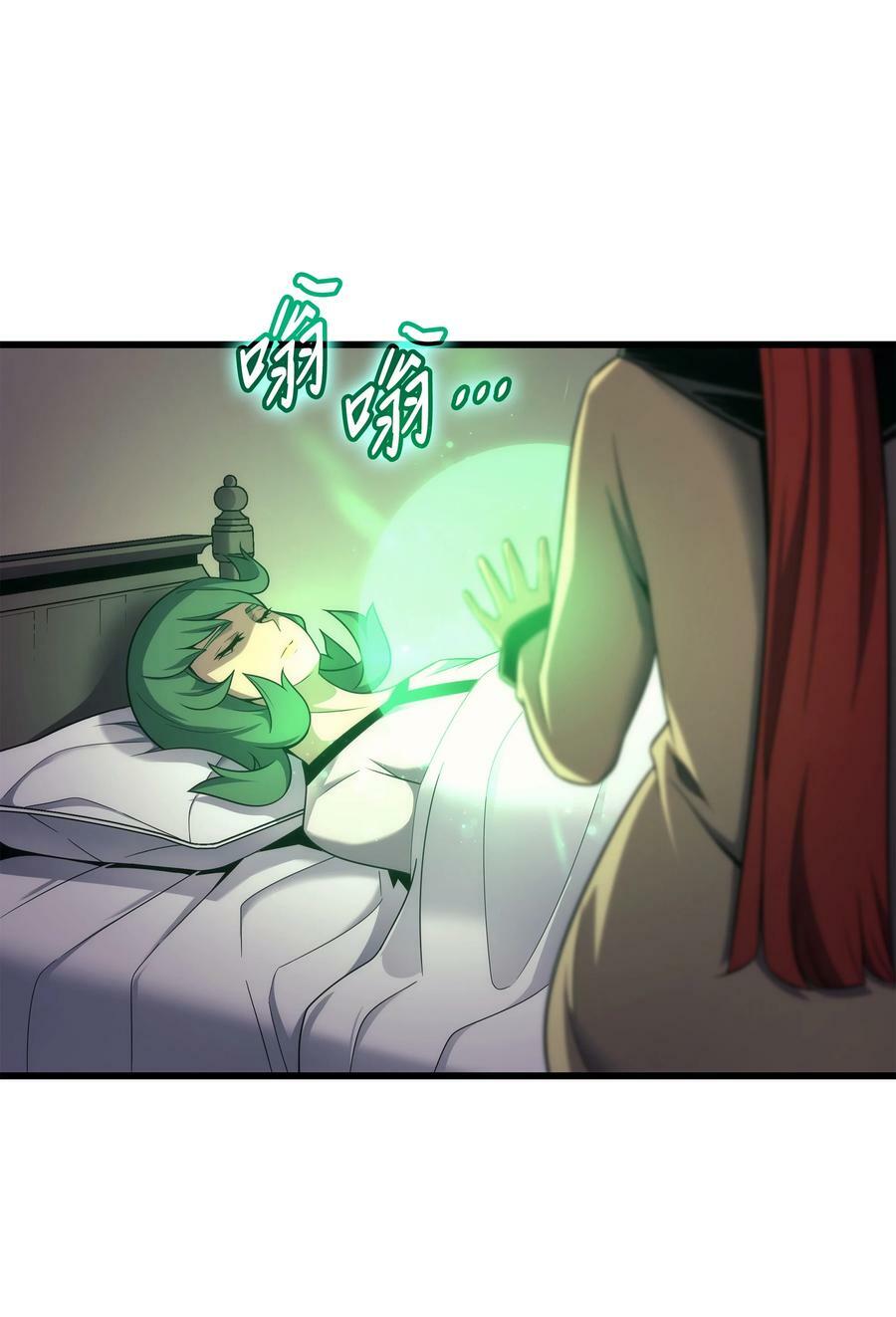 166 徒弟2