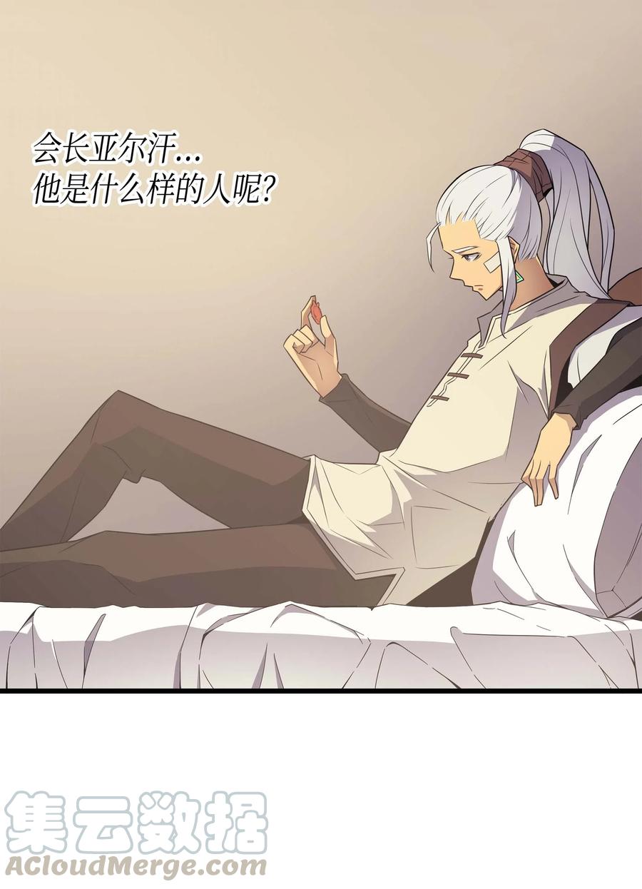 59 新的层主51