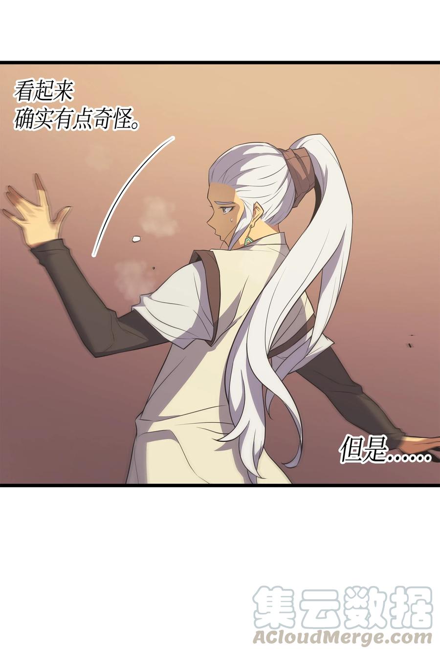 49 打一架48