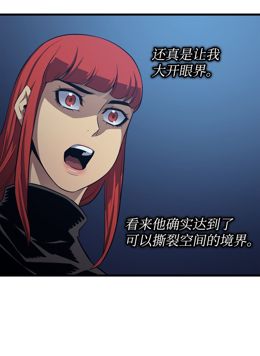 146 戴米盖特的真相55