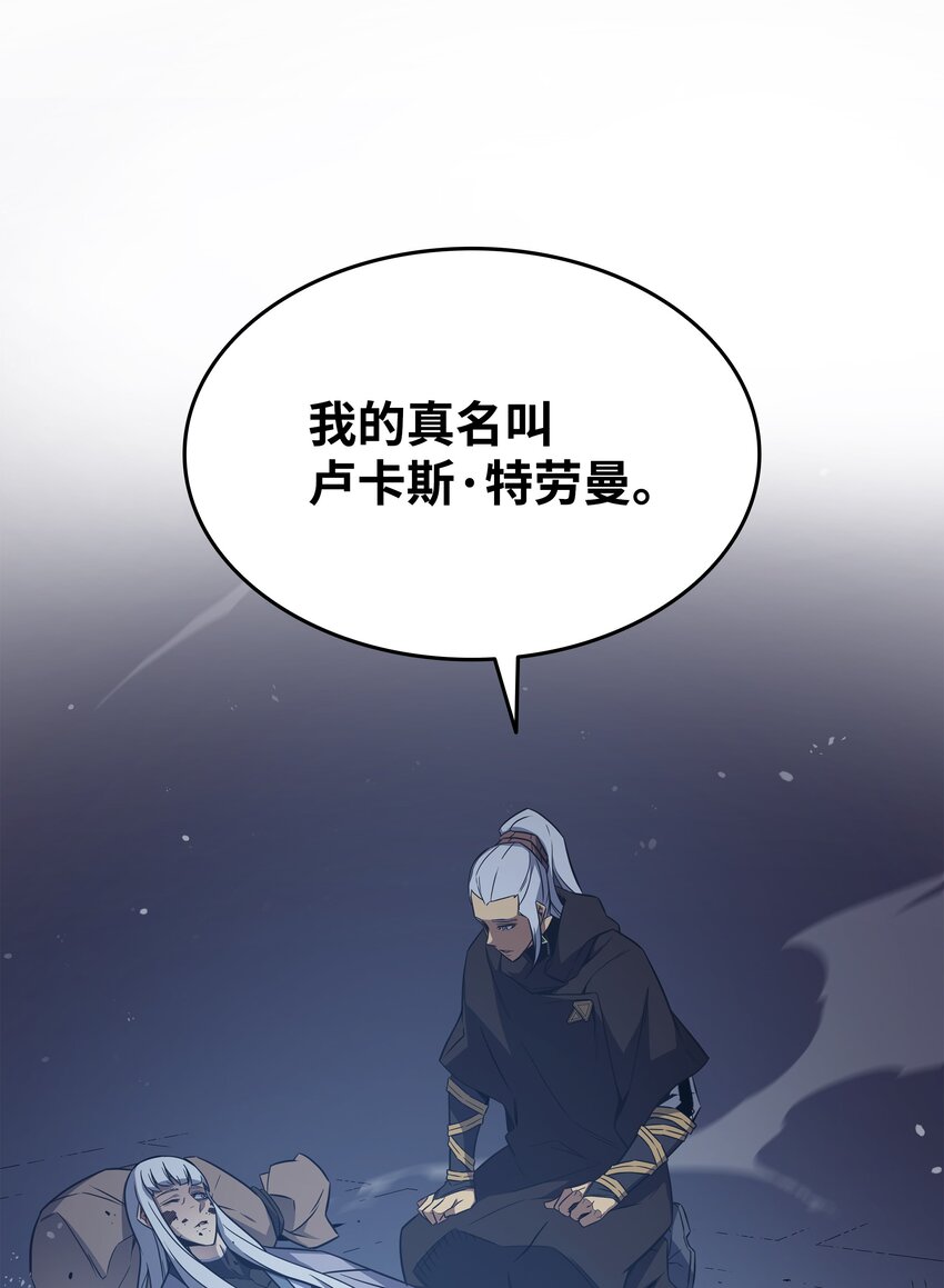 105 信赖的朋友66