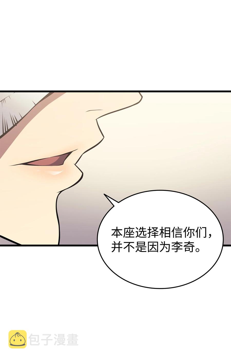 86 重建47