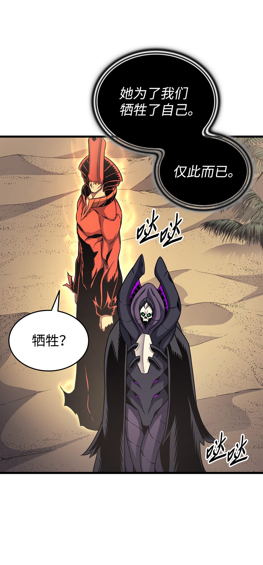 141 多方汇集7