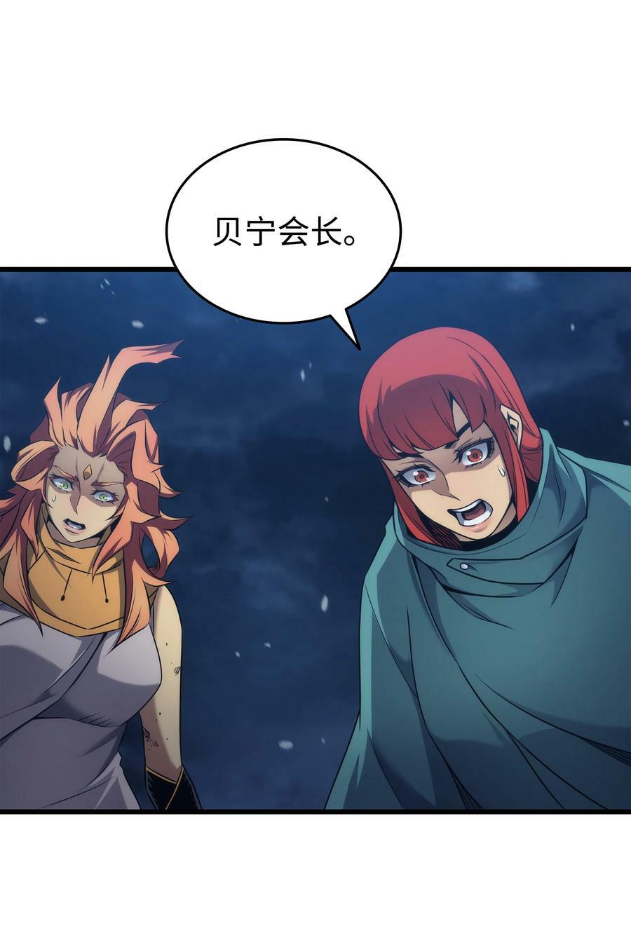 161 自寻死路65