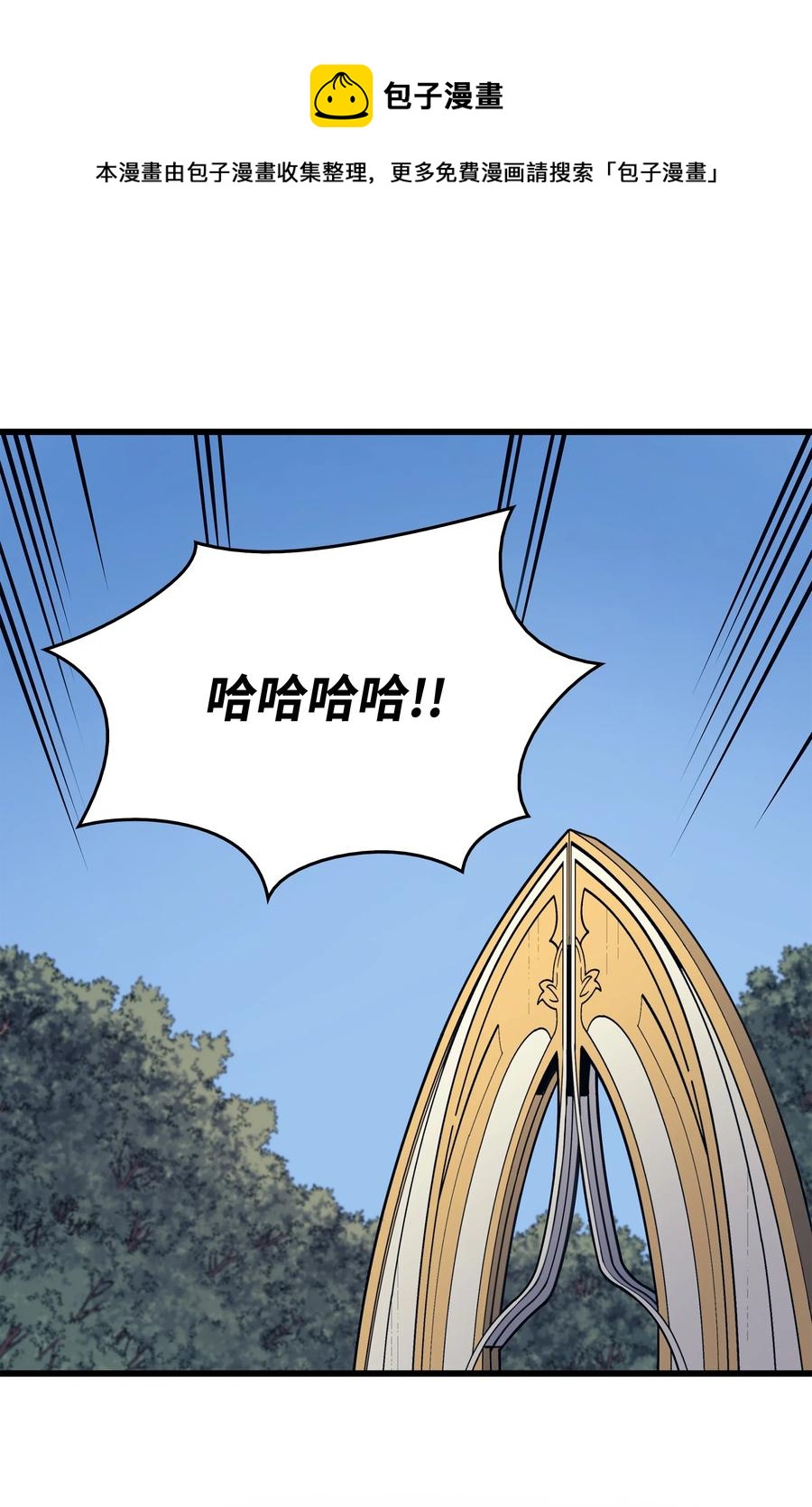 89 吸收结晶58