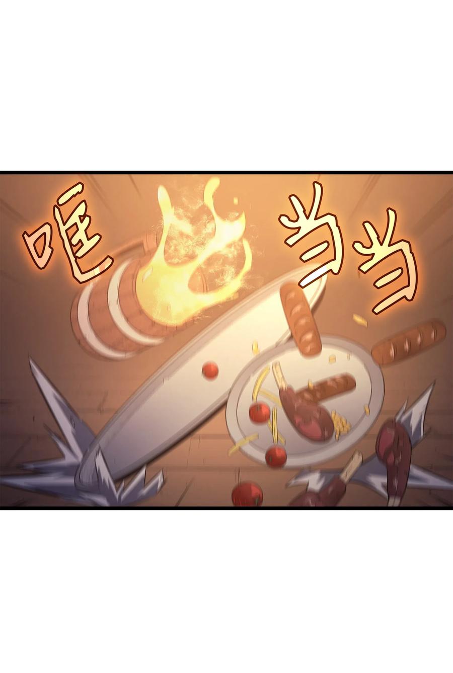29 归来11
