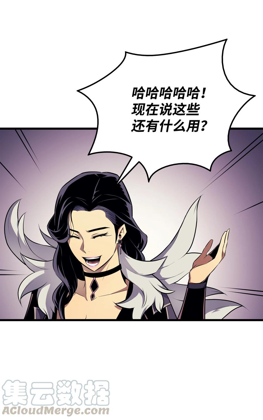 79 背叛48