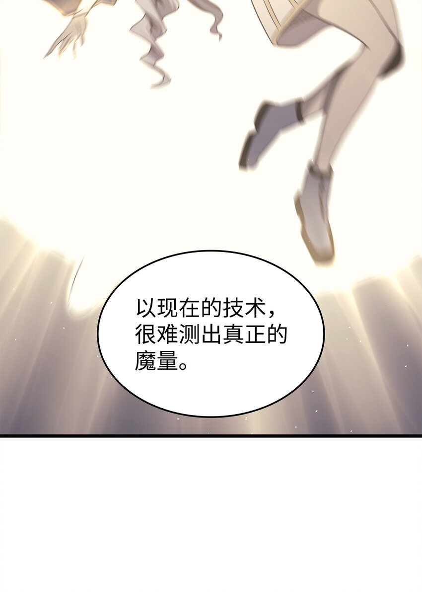139 大贤者归来31