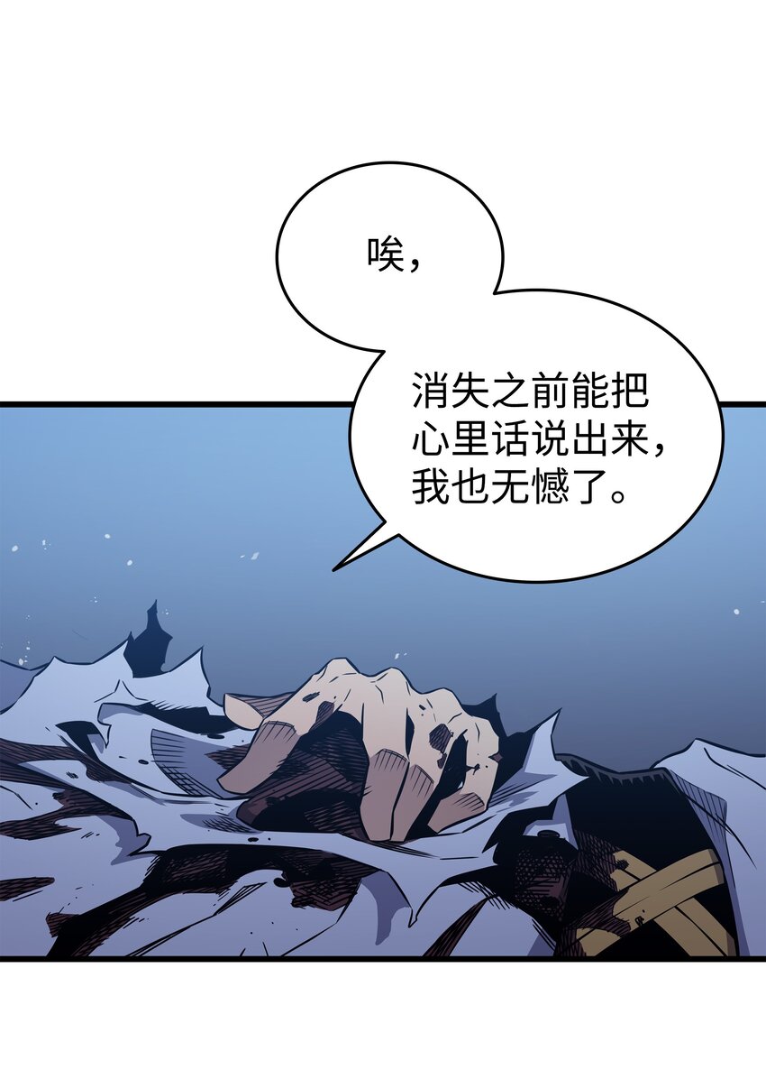 105 信赖的朋友55
