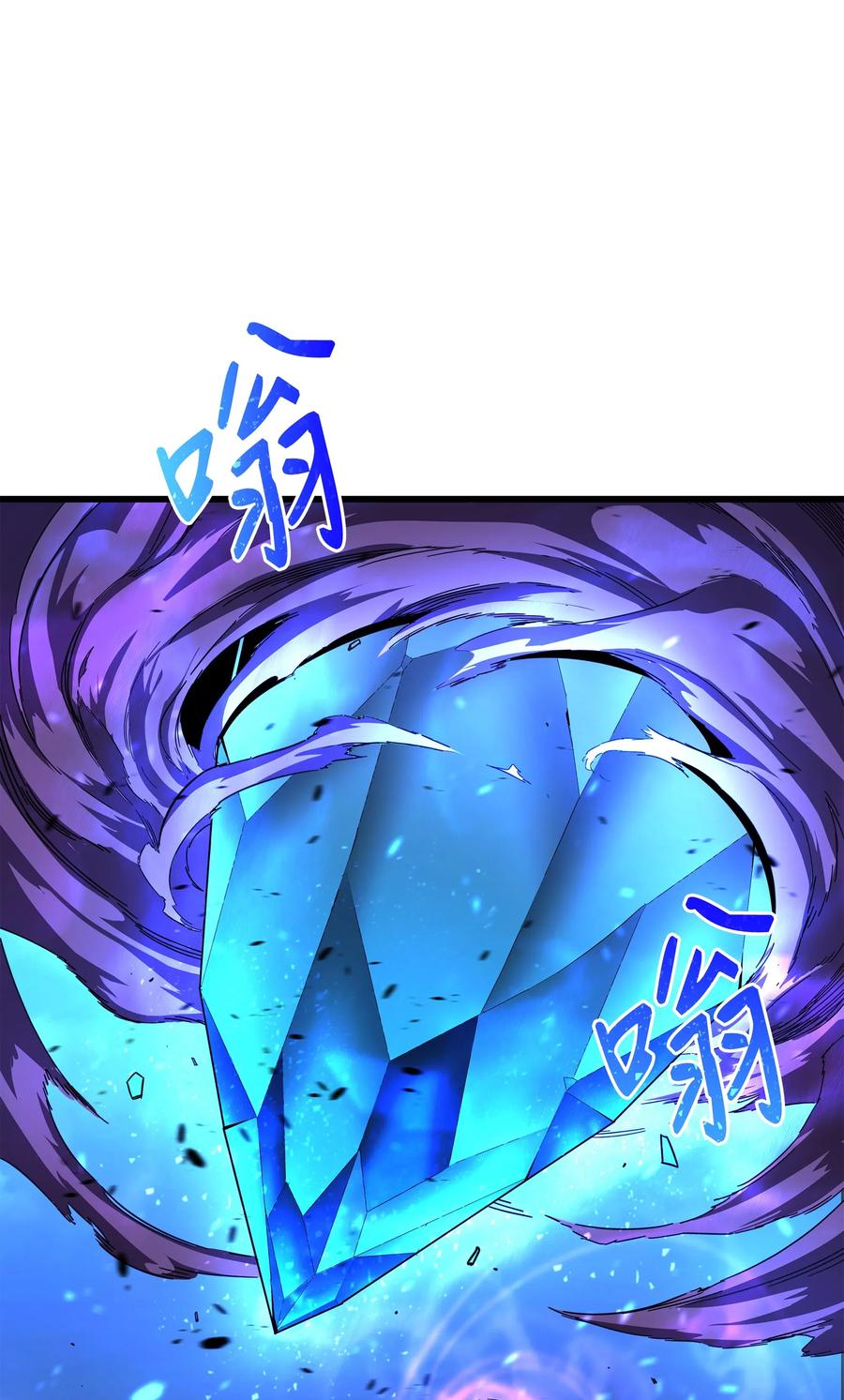 17 协商决裂57
