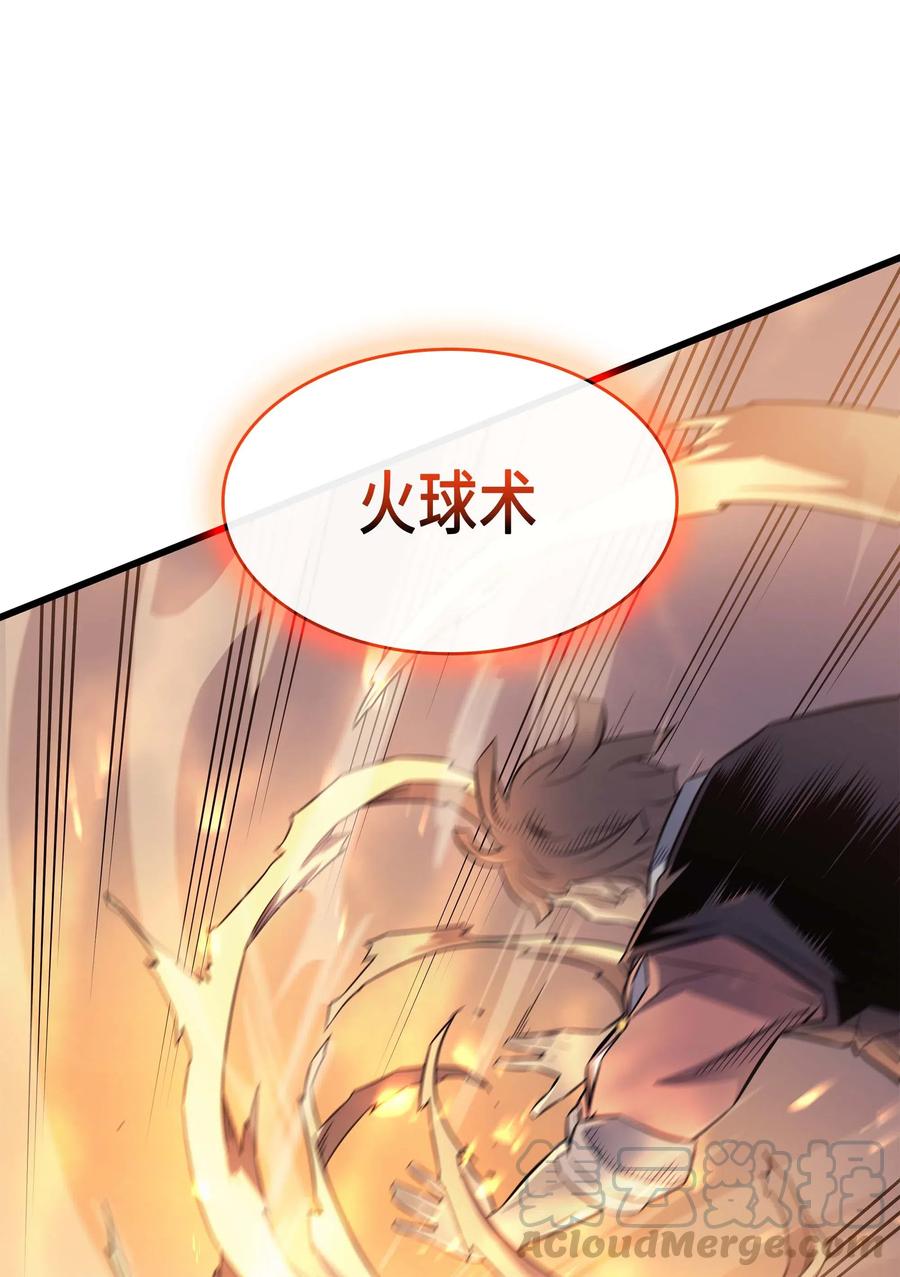 67 弗雷归来75