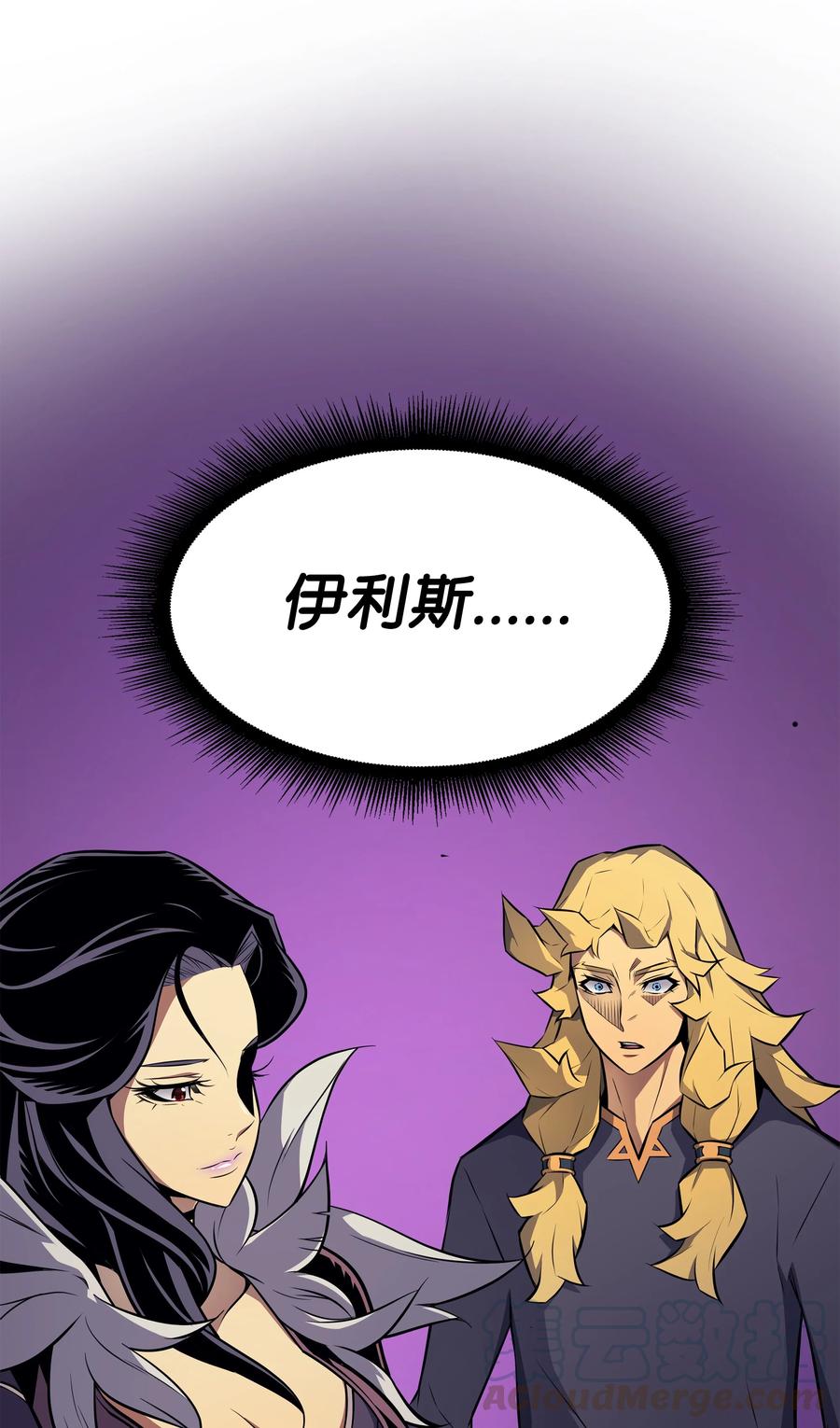 79 背叛51