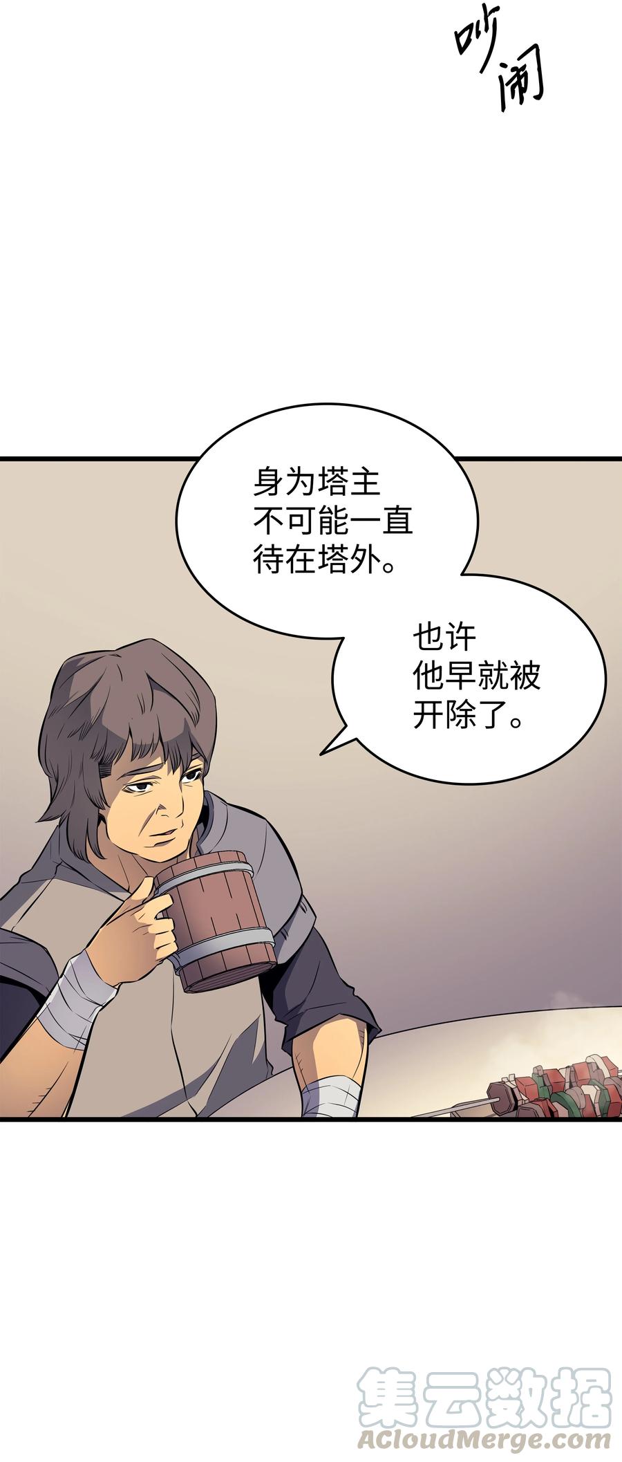 72 目的9