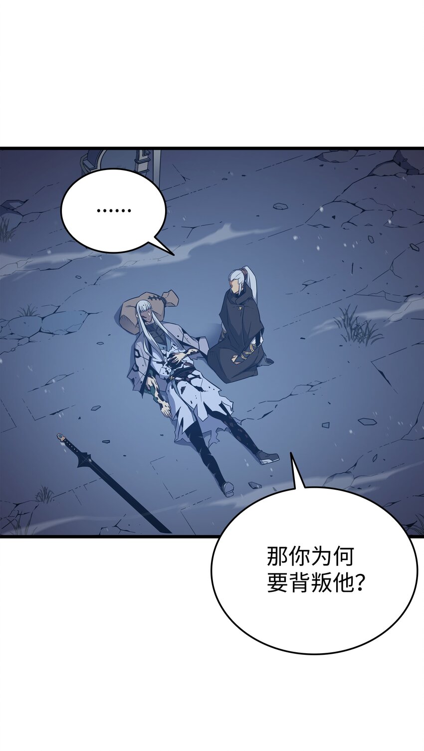 105 信赖的朋友25