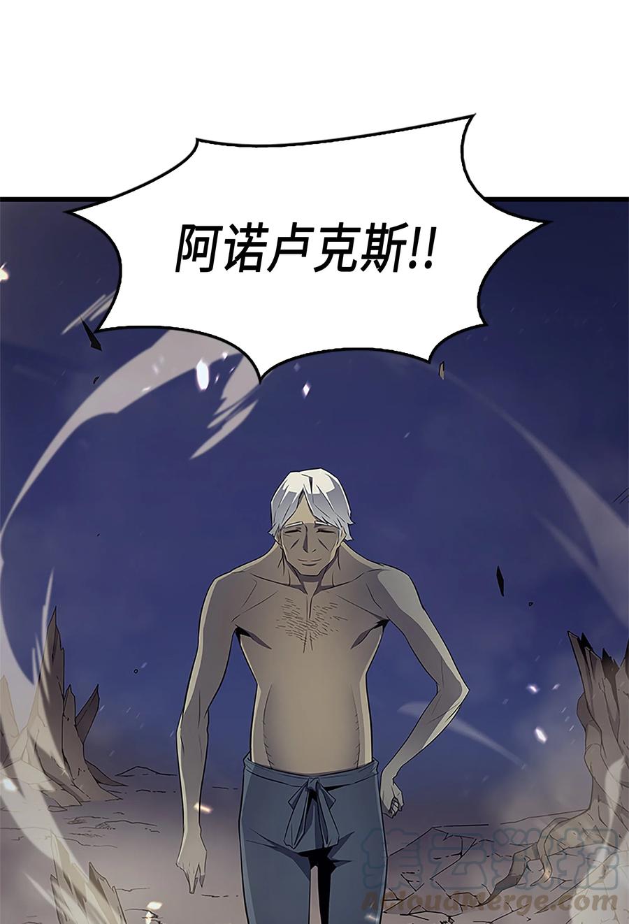 55 叛徒76