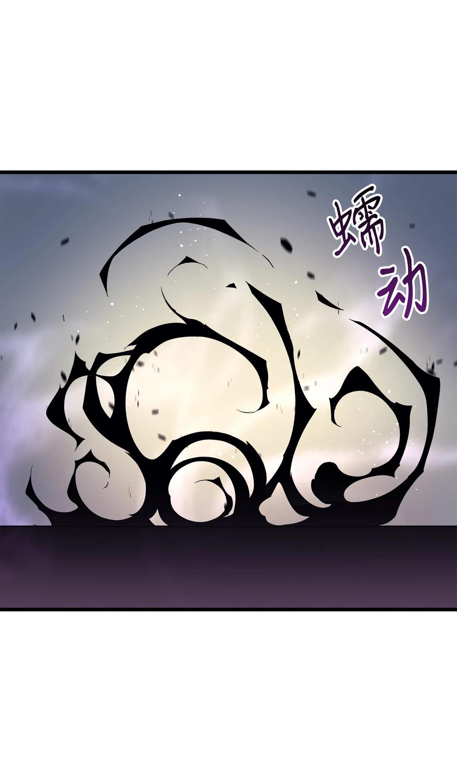 54 祭品55