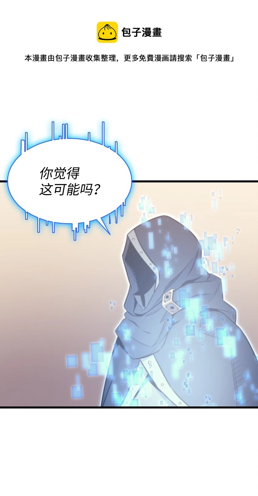 114 卡伊洛·维尔斯曼56