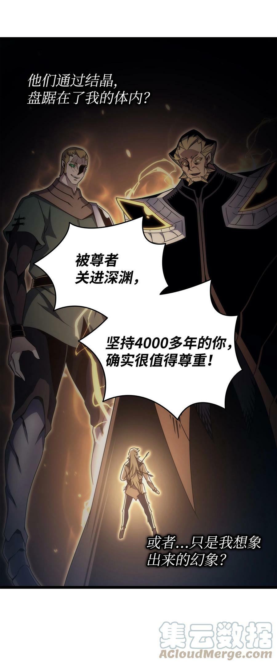 158 故友出现24