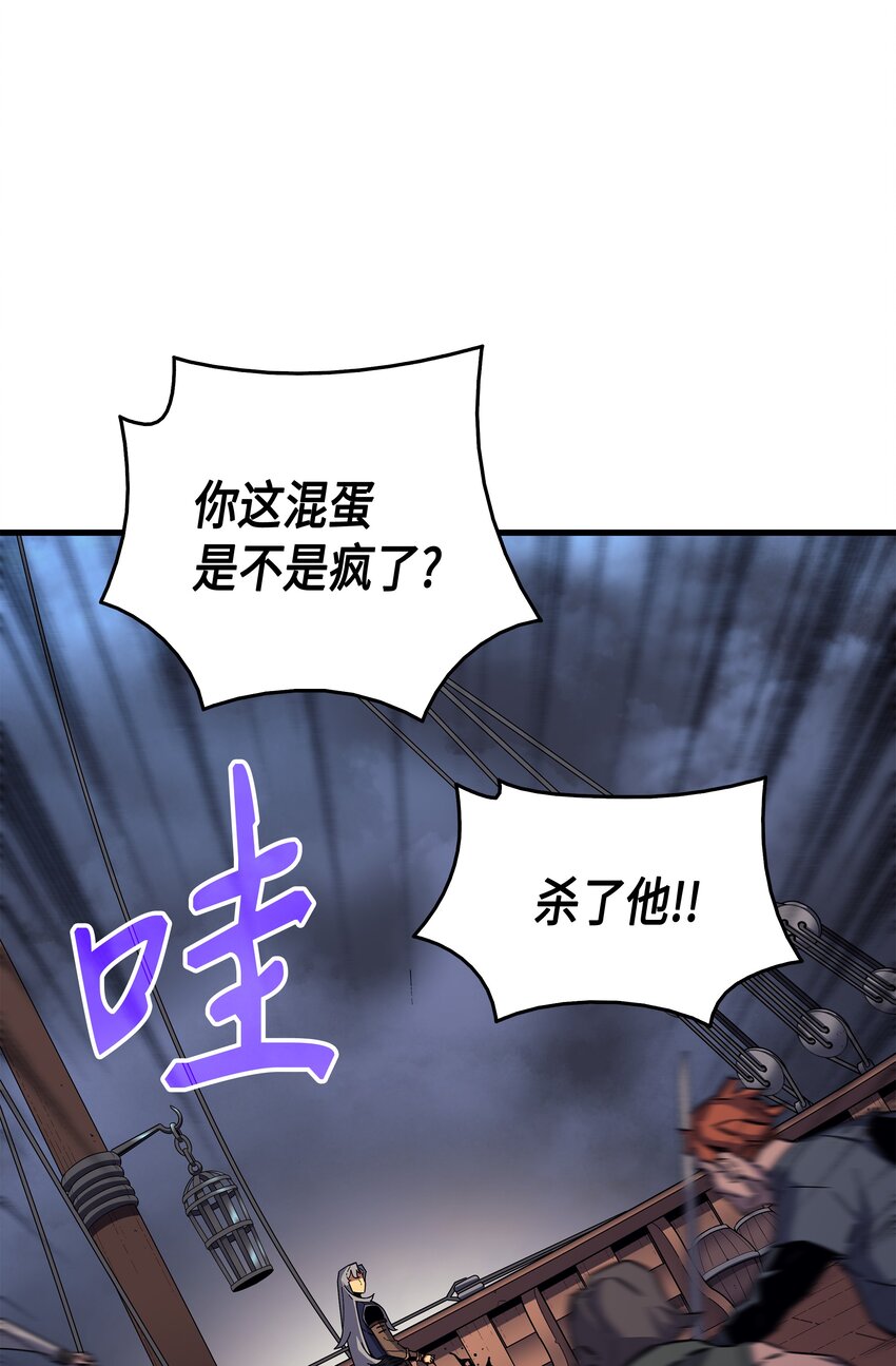 015 大显神威31