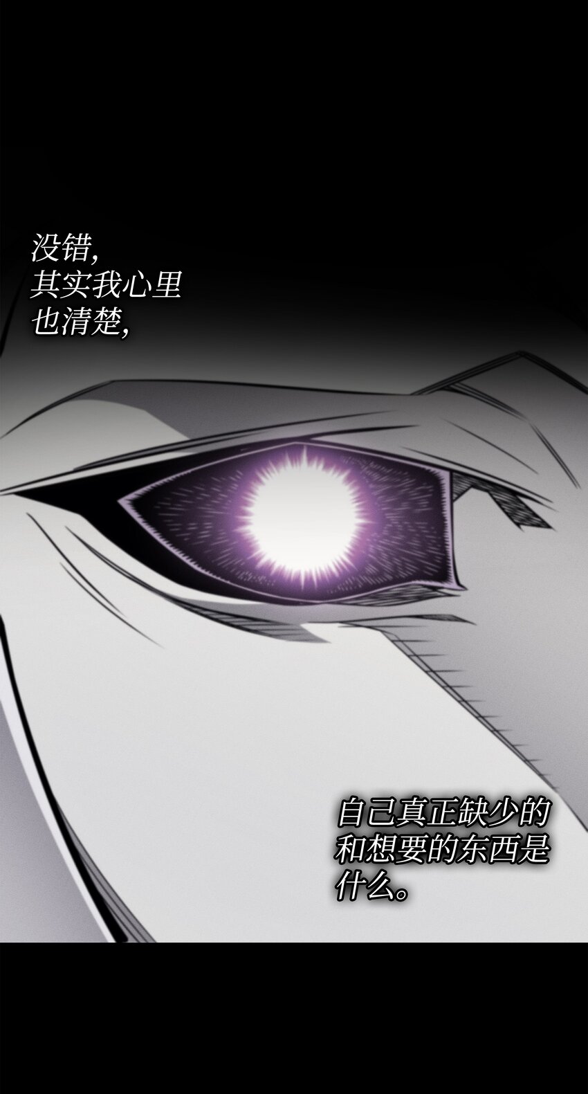 103 伊利斯35